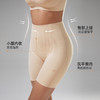 幸棉 Soft系列透气收腹裤束腰塑形提臀裤3W268554 商品缩略图2