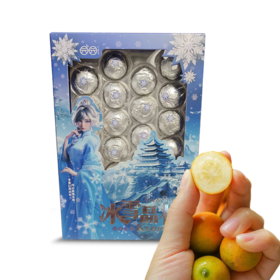 冰雪脆蜜晶柑24枚-5A（38-48g）| 精品水果礼盒