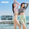 【冰皮收腹裤】SINSIN 商品缩略图0