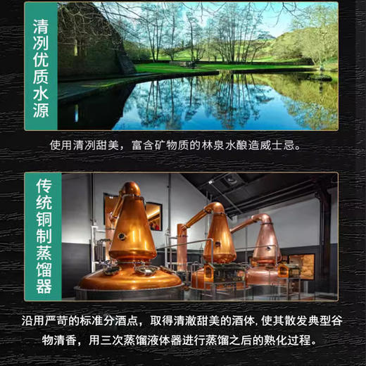 英国进口高地牛单一麦芽威士忌700ml 商品图3