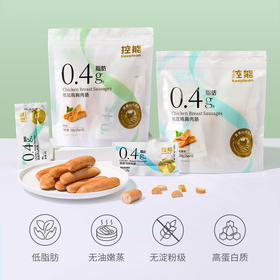 控能 鸡胸肉脆骨肠（原味/黑胡椒）礼盒 250g*6