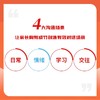 父母对话青春期 王艺霖 著 家教 商品缩略图2
