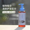 美泰罗草本洗发水 商品缩略图1
