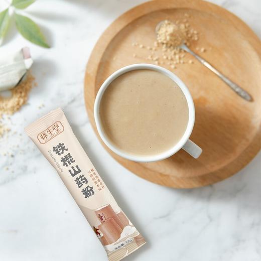 3000年古法传承「怀山粉」，养胃护脾，一冲即食，方便养生两不误~ 商品图3