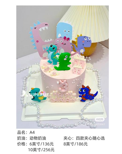 【100%动物奶油】男孩款网红蛋糕7款任选 商品图2
