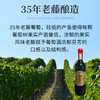 法国进口拉图奥黛丽波尔多公爵干红葡萄酒750ml 商品缩略图4