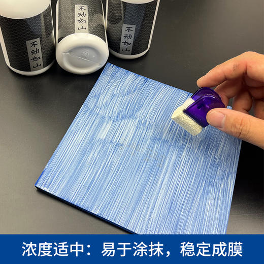 SUKE速柯 260ml 乒乓球专业 无机胶水 水溶胶水 国球汇 商品图1