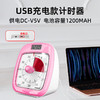 UNISUN蚂蚁象全静音可视化时间管理器 赠送一盒12色彩铅 商品缩略图1