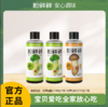 松鲜鲜油醋汁280g*2+白灼汁310g*1 商品缩略图0