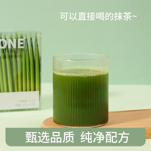 轻食怪有机抹茶粉 一级石磨碾茶浓茶便携冲饮烘焙调味22.5g 商品图2