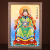 文昌帝君摆台挂画 商品缩略图0