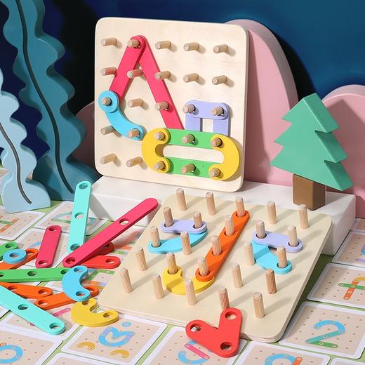 蒙氏大号百变形状拼搭套柱玩具幼儿宝宝早教拼图益智力3-6岁 商品图0