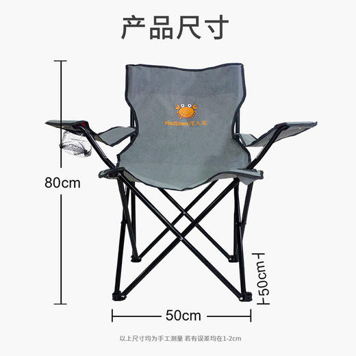 何大屋蟹霸霸休闲椅HDW1701 商品图3