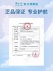【博士伦】蕾丝欣眸日抛10片美瞳女隐形近视眼镜 商品缩略图3