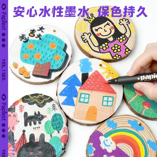 【广博】派乐时刻软头丙烯马克笔12色/18色升级款包带款大容量丙烯颜料笔 商品图3