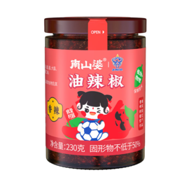南山婆油辣椒（香辣味）230g/瓶