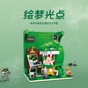月光社绮梦遐游拼装迷你小颗粒拼插积木潮玩模型创意女孩节日礼物 商品缩略图6