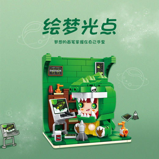 月光社绮梦遐游拼装迷你小颗粒拼插积木潮玩模型创意女孩节日礼物 商品图6