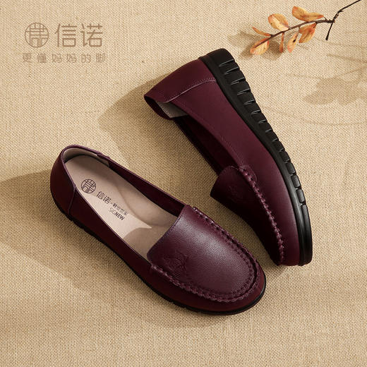 信诺 真皮舒适女鞋 2024新款春季中老年软底老人单鞋红色奶奶皮鞋24C6315-102 商品图4