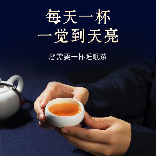 金正邦 酸枣仁百合茯苓茶 商品图4