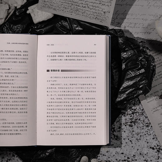 饥饿：全球食物分配体系崩坏现场 [阿根廷] 马丁·卡帕罗斯/著 商品图7