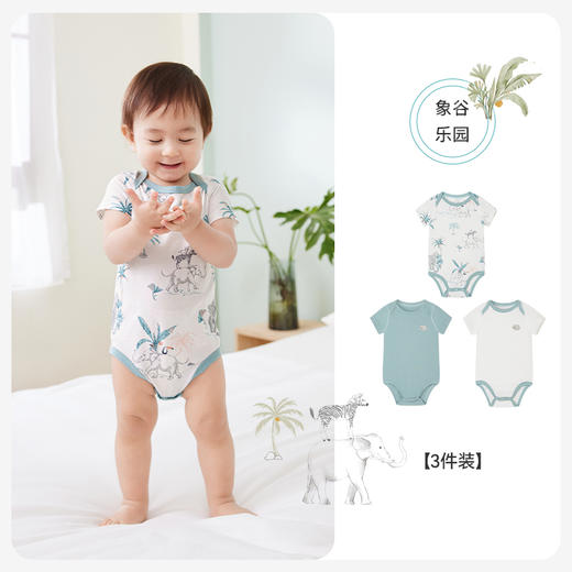 i-baby/英伦宝贝抑菌防螨低敏婴儿新生儿连体衣包屁衣2件装/3件装 幼儿爬服儿童睡衣春夏新款抑菌防螨 商品图10