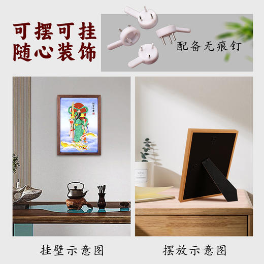 武财神关圣帝君摆台 商品图4