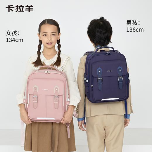【1-4年级】卡拉羊18L小学生减负云朵背包书包S2192 商品图0