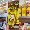 泰国pocky巧克力香蕉味饼干棒 商品缩略图0