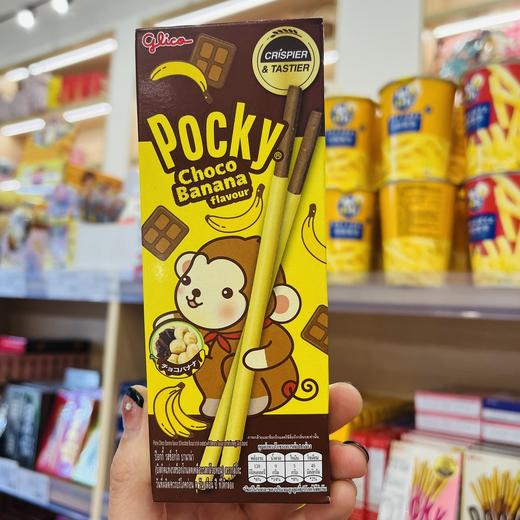 泰国pocky巧克力香蕉味饼干棒 商品图0