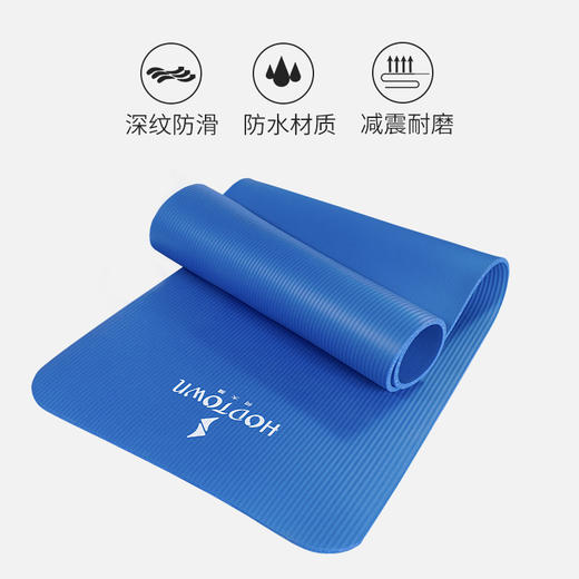 何大屋便携瑜伽垫HDW1603 商品图0