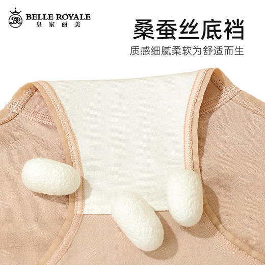 新款女士柔软轻薄底裤莫代尔三角内裤DKM1325 商品图2