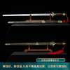 河图武术太极剑（未开刃） 商品缩略图3