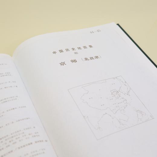 《中国历史地图集》（全8册） 商品图5