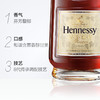 轩尼诗 VSOP干邑白兰地 1000ml/1瓶/2瓶 商品缩略图1