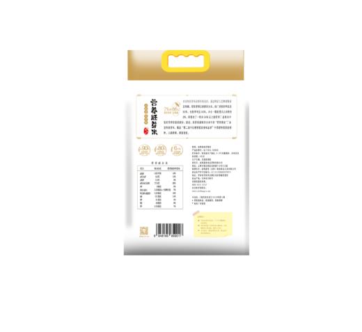 金龙鱼胚芽米300G*8 商品图2