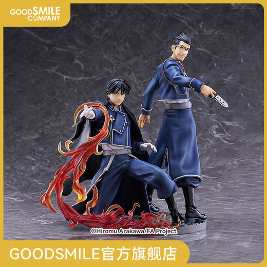 【GSC现货】动画《钢之炼金术师 FULLMETAL ALCHEMIST》手办「罗伊·马斯坦&马斯·休斯 友谊」 商品图0