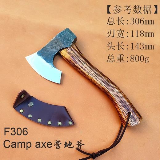新品·飞瑞祥·营地斧|全钢锻打斧 商品图4