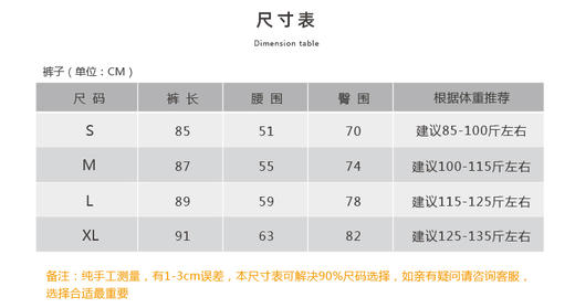 壁虎瑜伽【2402KZ282】原生皮莱卡九分裤【5天发货】 商品图1
