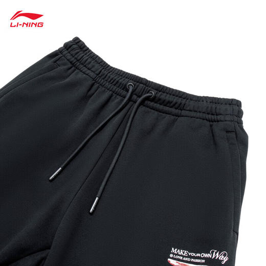 李宁韦德生活系列丨卫裤男子卫裤2024春季字母印花束脚运动裤AKLU013 商品图6