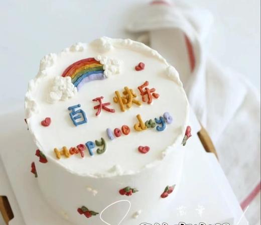 【优品系列】---平面手绘【百天快乐】 商品图0