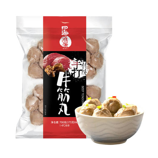 MM 山姆 四海鱼蛋 牛筋丸 700g（175g*4） 商品图4