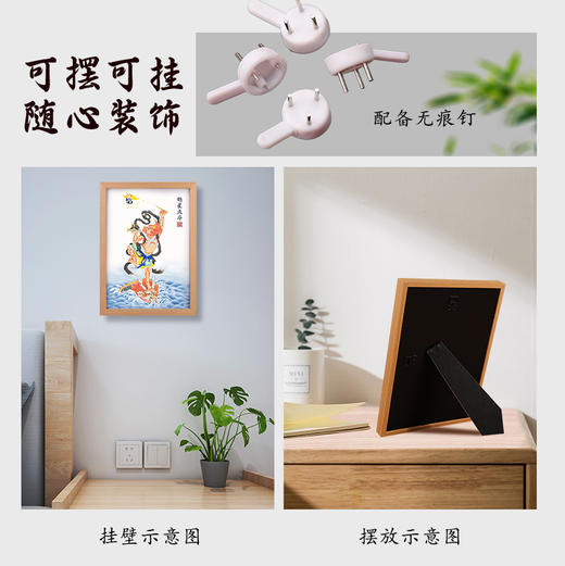 魁星点斗独占鳌头摆台 商品图5