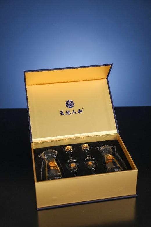 天地人和.精美酒具套装 商品图1