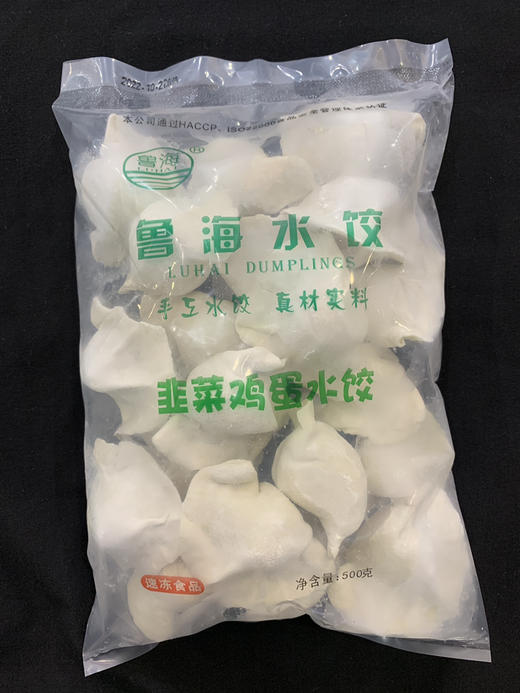 手工韭菜鸡蛋水饺（袋装）500克 商品图0
