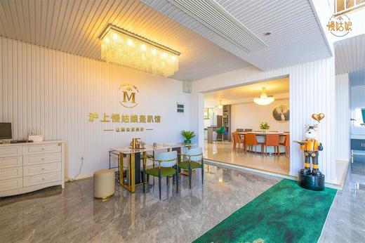 济南慢姑娘沪上别墅轰趴 商品图12