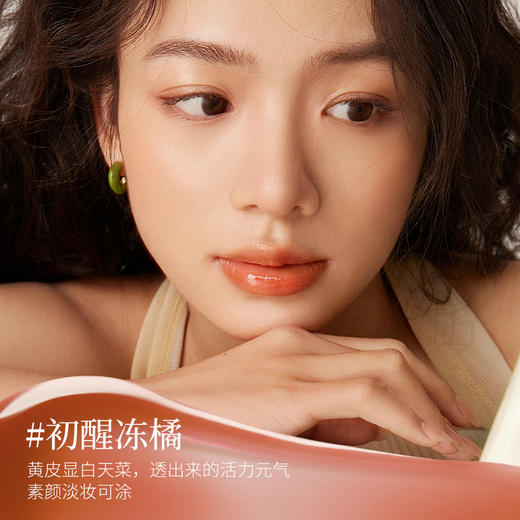 【积分兑换】镜面唇釉口红水光嘟嘟唇玻璃彩唇蜜透明 商品图3