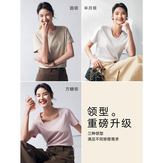 352601019口碑B入60s液氨白色短袖正肩T恤女 商品图0