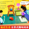 幼儿英语分级阅读绘本.入门篇 无塑封10册 商品缩略图3