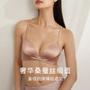 金三塔里外高弹桑蚕丝聚拢轻奢缎面无钢圈舒适文胸内衣女胸罩新品 NZFEA305 商品缩略图2